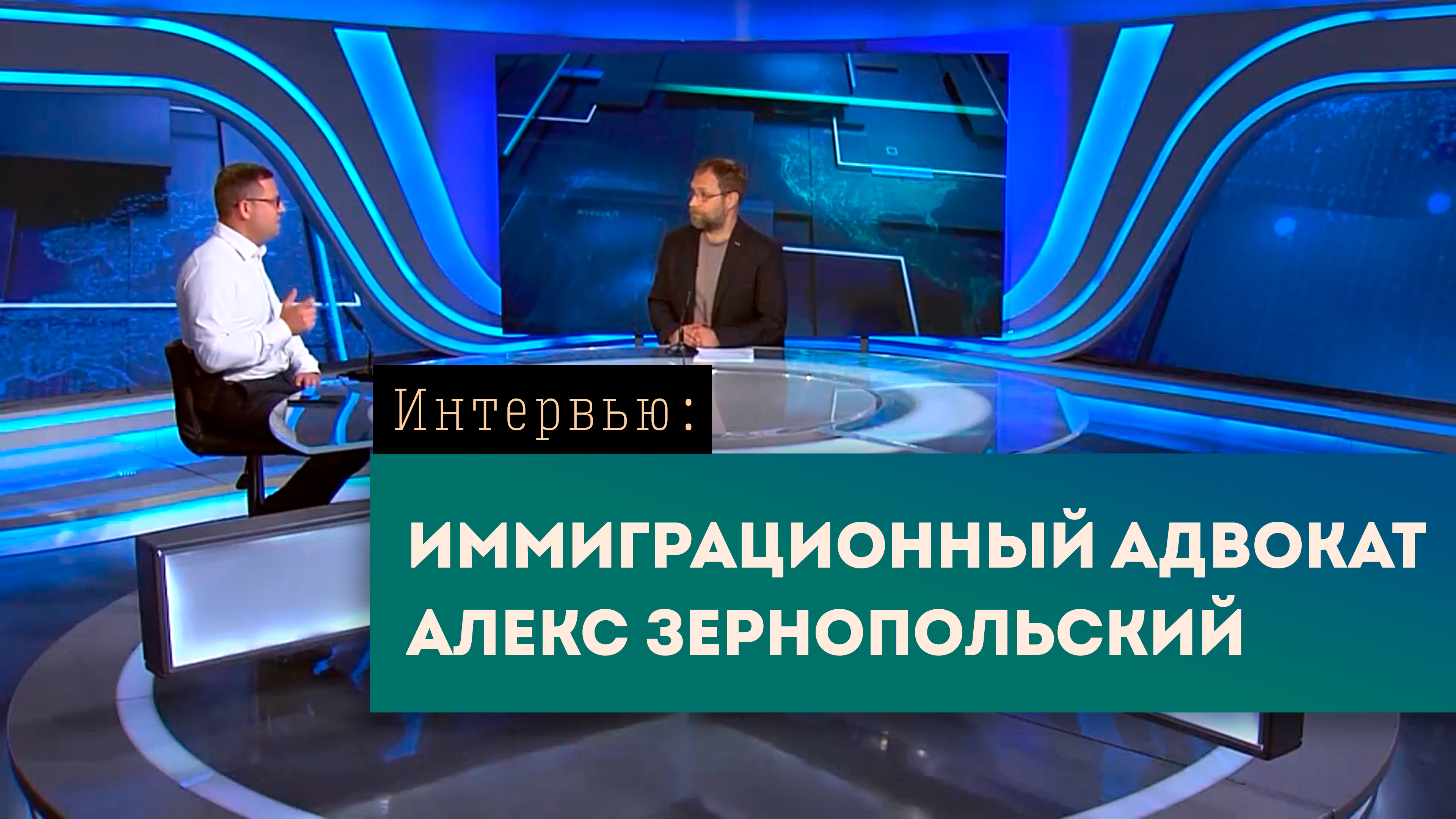 Сделано в Израиле — Интервью с адвокатом Алексом Зернопольским